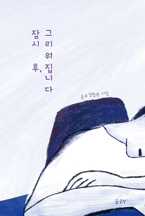 경찰관