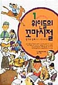 엄마랑 아기랑