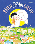 두두 그림책