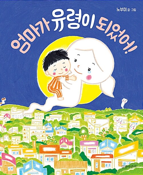 두두 그림책