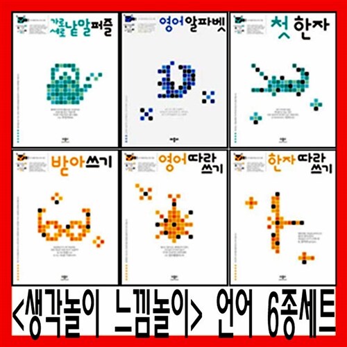 아기 첫 영어 낱말책