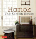 한옥의 미 (Beauty of Hanok)