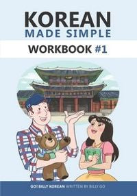 Korean Made Simple 1