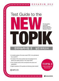 New TOPIK I 기출 유형 완성