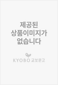 TOPIK II 듣기 완성