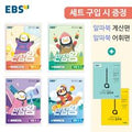 EBS 초등 기본서 만점왕 영어 5-2 (2026년)