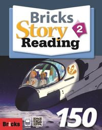 Bricks Reading 150 Stufe 2