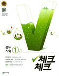 개념완성 중학 사회 1