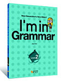 천일문 GRAMMAR 2