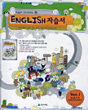 Neungnyul High School Englisch-Arbeitsbuch (Common English 1)
