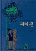 피터 팬