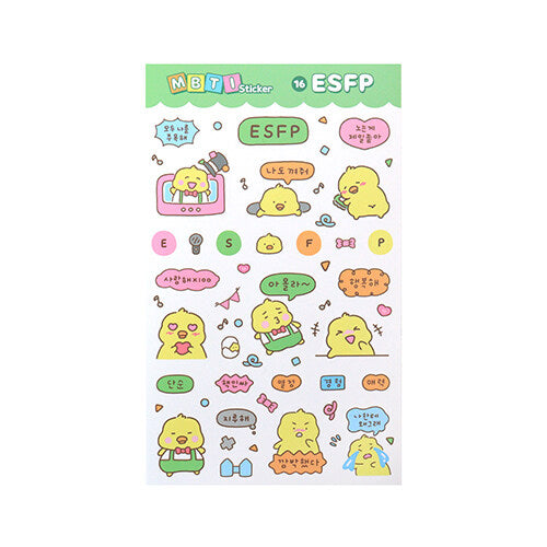 뽀짝뽀짝 스티커 놀이