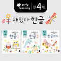 만 4세 재밌다 한글 세트 - 전3권