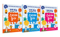 아하 한글 박사님의 스티커 놀이 (3권 세트)