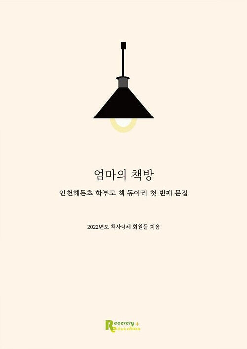 사랑해 사랑해 사랑해
